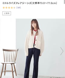 GU | デニムパンツ