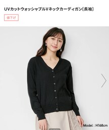 GU | カーディガン/ボレロ