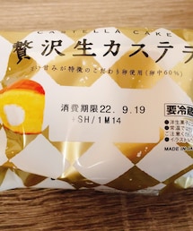 うさこのスウィーツ同盟会 | その他