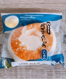 うさこのスウィーツ同盟会 | その他