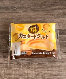 うさこのスウィーツ同盟会 | 食器/キッチン