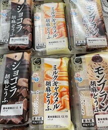 うさこのスウィーツ同盟会 | 食器/キッチン