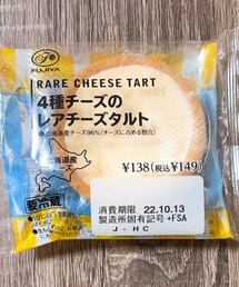 うさこのスウィーツ同盟会 | その他