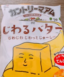 うさこのスウィーツ同盟会 | その他