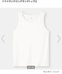GU | ドライポンチロングタンクトップQ 00 WHITE Mサイズ(タンクトップ)