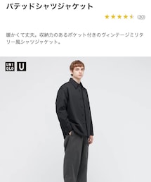 UNIQLO | ジャケット/アウター