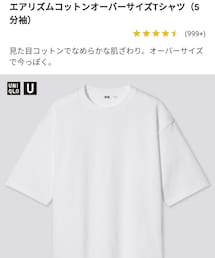 UNIQLO | Tシャツ/カットソー