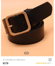 SHEIN | ベルト