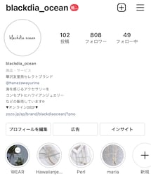 Instagramもチェックしてね◡̈⃝︎⋆︎* | (その他)