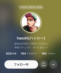 ハッシー | その他