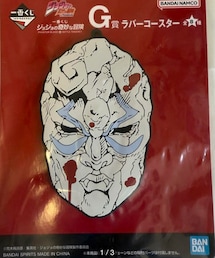 BANDAI | キーホルダー