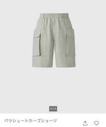 UNIQLO U | パンツ