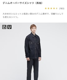 UNIQLO | シャツ/ブラウス