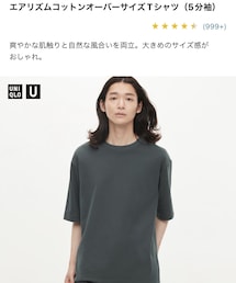 UNIQLO | Tシャツ/カットソー