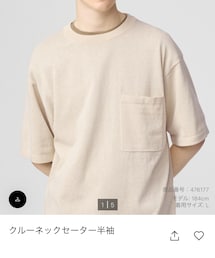 UNIQLO | ニット/セーター