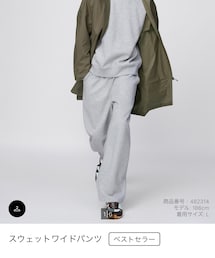 UNIQLO | スウェットパンツ