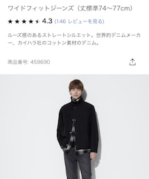 UNIQLO | デニムパンツ