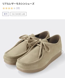 GU | シューズ