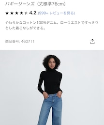 UNIQLO | デニムパンツ