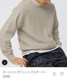 GU | ニット/セーター