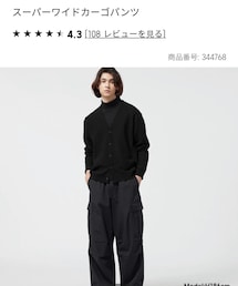 GU | カーゴパンツ