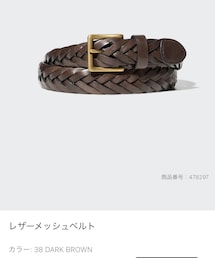 UNIQLO | ベルト