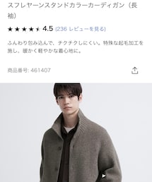 UNIQLO | カーディガン/ボレロ