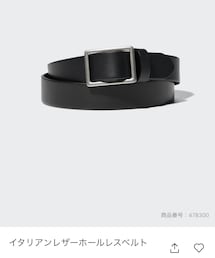 UNIQLO | ベルト