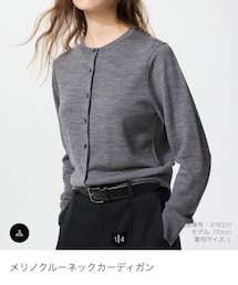 UNIQLO | カーディガン/ボレロ