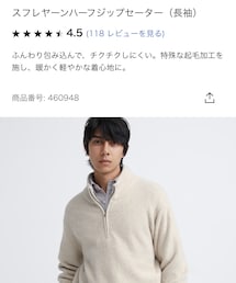 UNIQLO | ニット/セーター