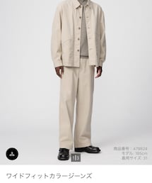 UNIQLO | デニムパンツ