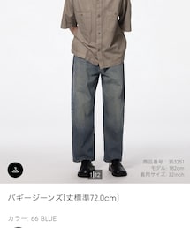 GU | デニムパンツ