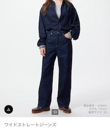 UNIQLO | デニムパンツ