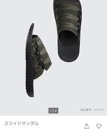 UNIQLO | サンダル