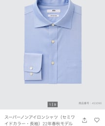 UNIQLO | シャツ/ブラウス