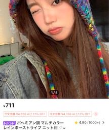 SHEIN | ニットキャップ/ビーニー