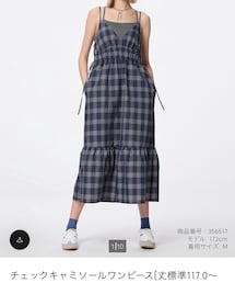 GU | ワンピース