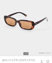 GU | サングラス