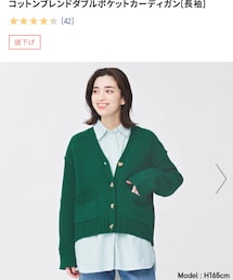 GU | カーディガン/ボレロ