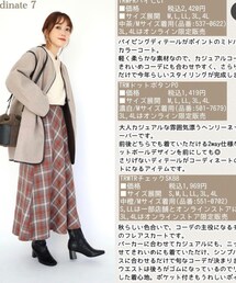 しまむら | スカート