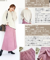 しまむら | スカート