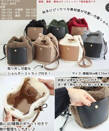 しまむら | ショルダーバッグ