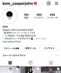 @kom_casperjohn | その他