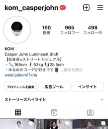 @kom_casperjohn | その他