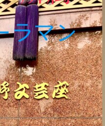 古着 | シャツ/ブラウス