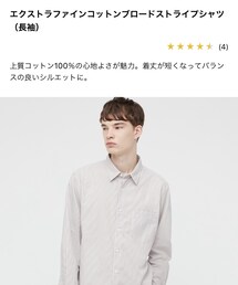 UNIQLO | シャツ/ブラウス