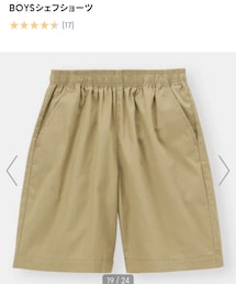 GU | パンツ