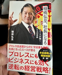 本📕 | 音楽/本・雑誌
