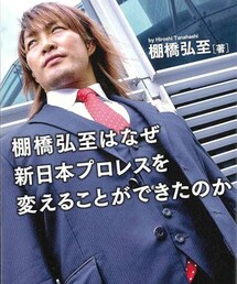 ここで撮影📸 | 音楽/本・雑誌