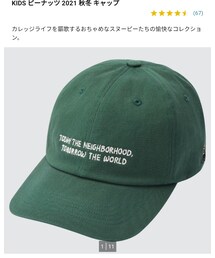 UNIQLO | キャップ